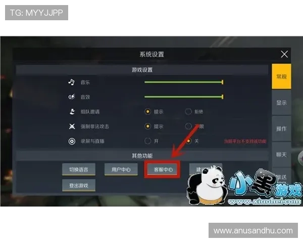 凯发游戏官网专业客服全天在线，解决玩家在游戏中遇到的各种问题