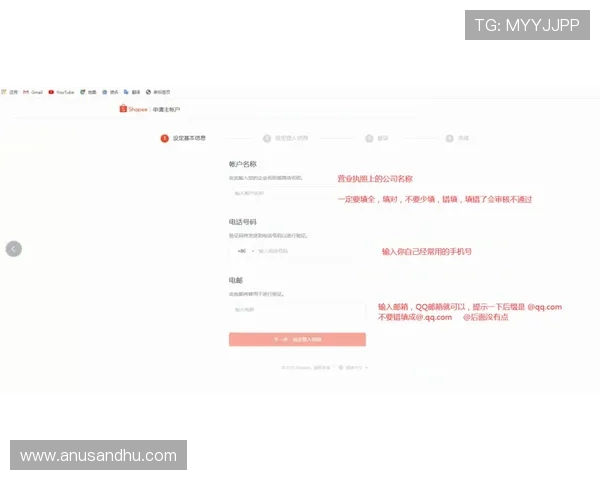 AG和记娱乐账号注册流程详解新手玩家快速入门的实用指南