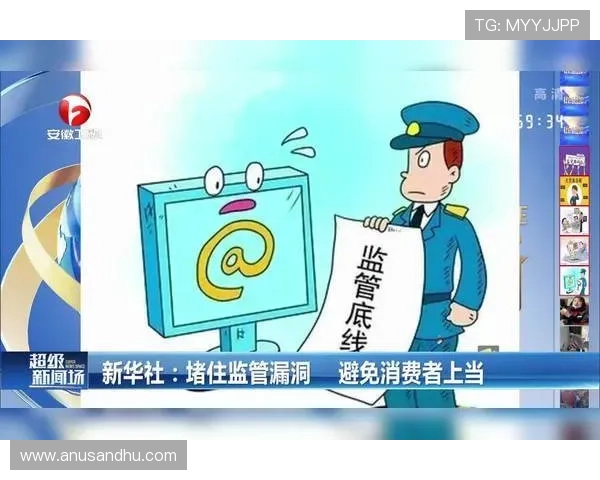 三亚百家乐事件的法律责任与监管漏洞探讨提升行业规范的关键措施